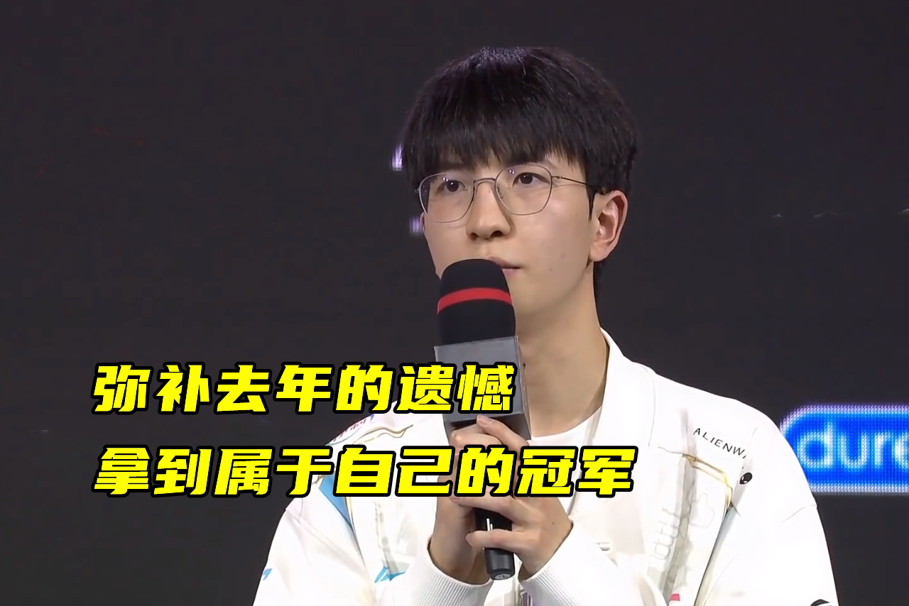 DFM横扫RNG，Elk完成史诗逆转顶尖较量四强赛，留下经典瞬间