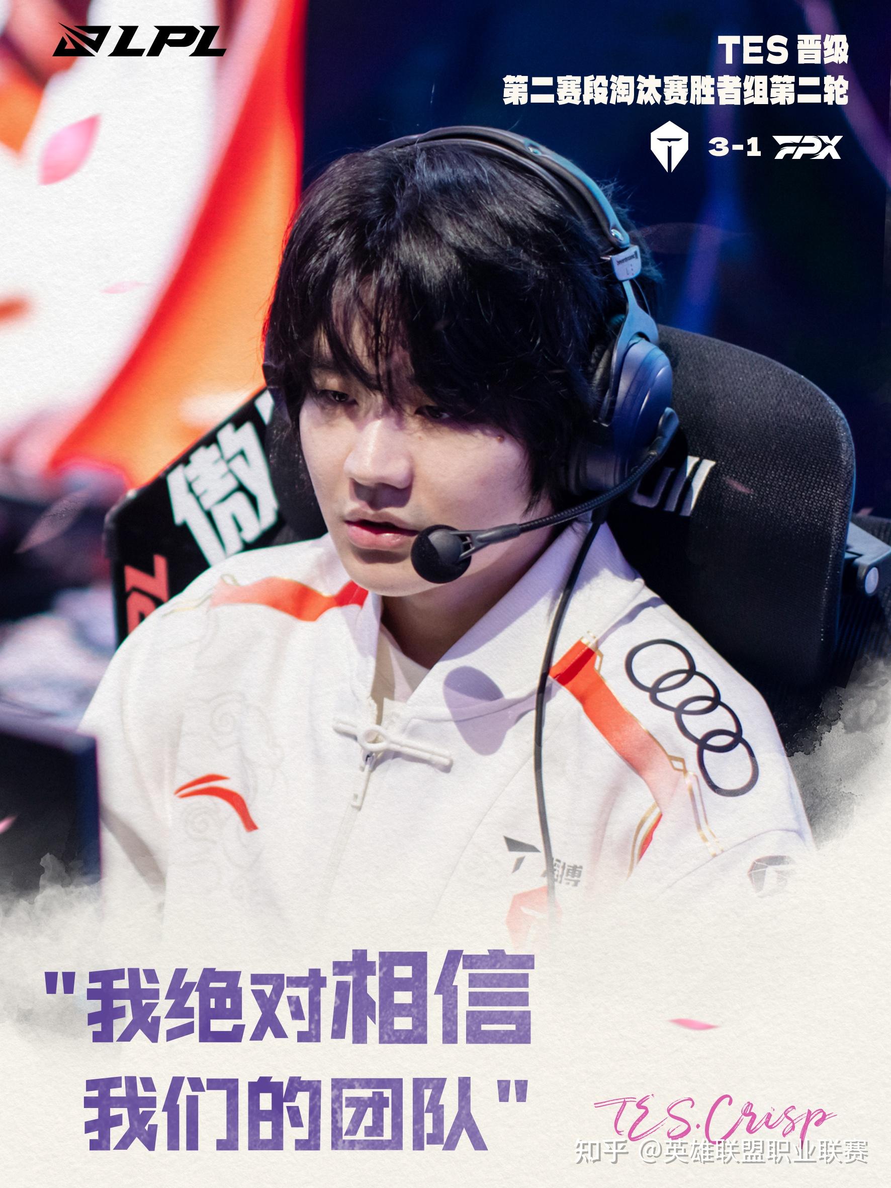 开云-T1轻取SHR，Jankos单局斩获MVP激烈交锋2025世界赛，成为赛场最大亮点