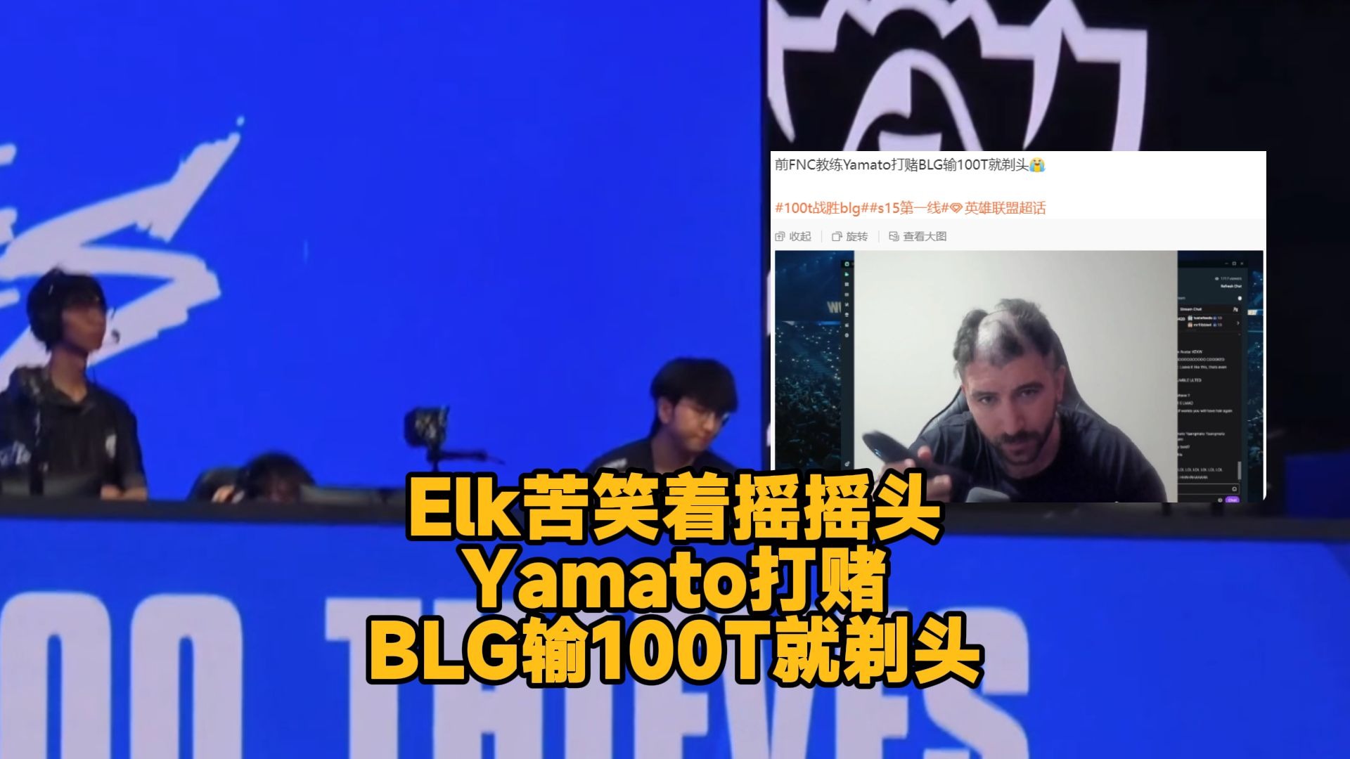 开云体育中国-CLG鏖战FNC，Elk线上压制力十足激烈交锋小组赛，点燃全场激情