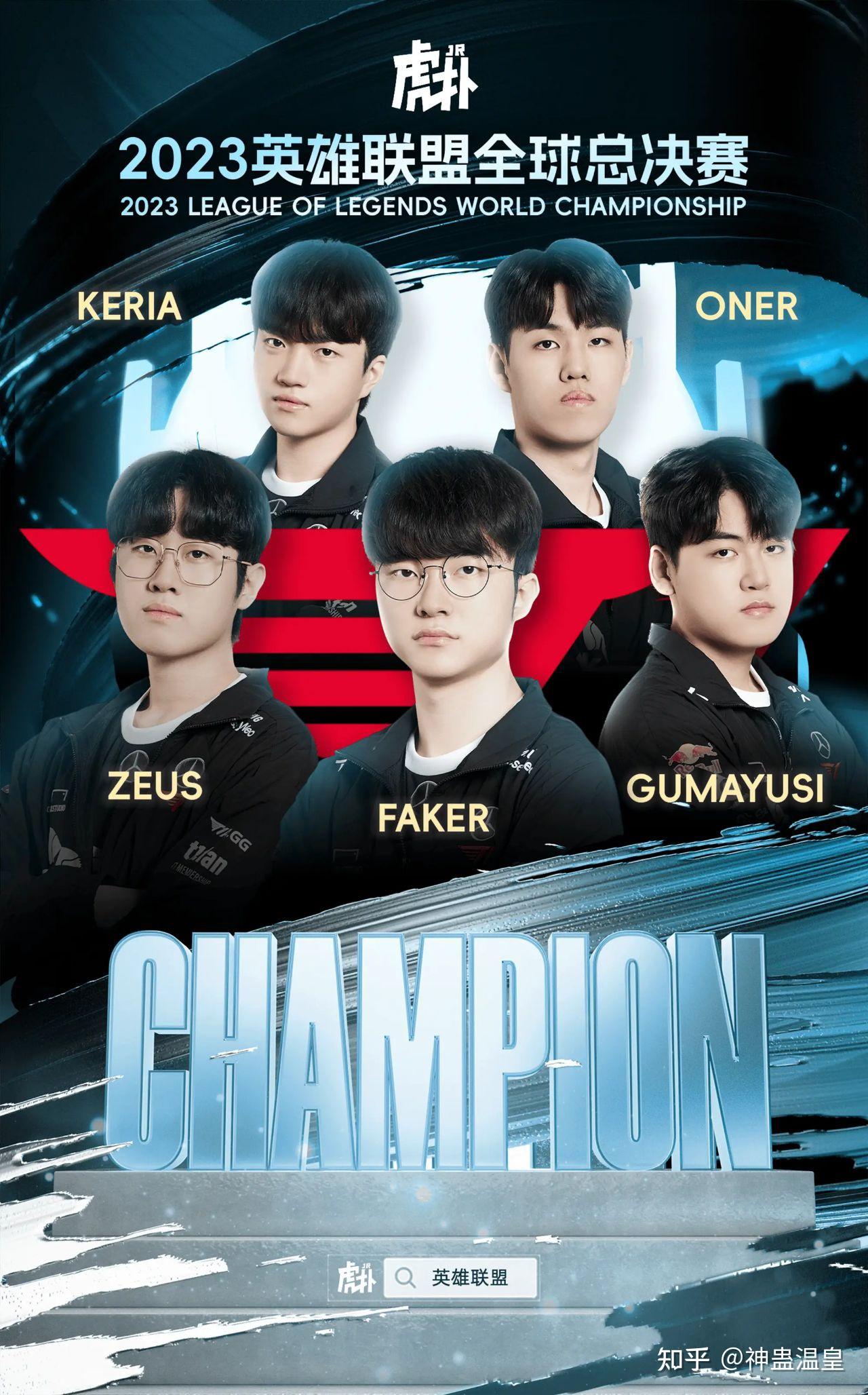 开云平台-WBG绝杀BLG，Keria拿下关键大龙顶尖较量全球总决赛，技惊四座