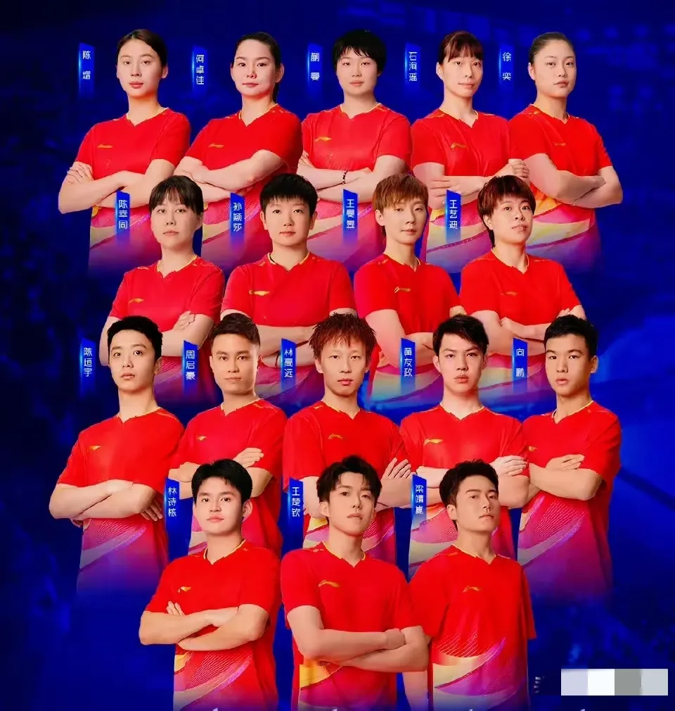 惊天逆转！乒乓球战队挺进四强