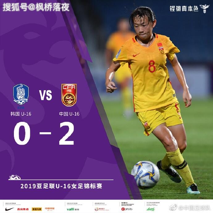 韩国队完胜德国队，安赛龙扛起全队