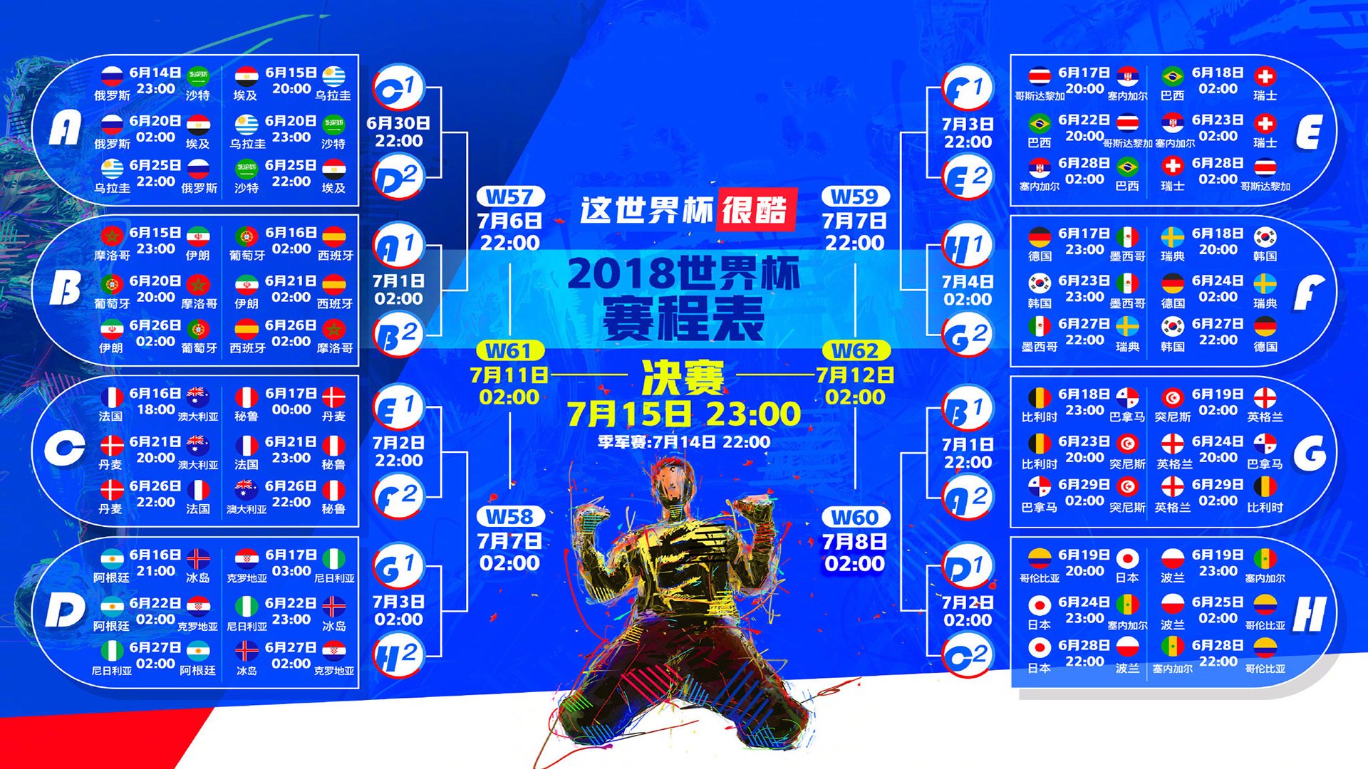 尼日利亚铁骑碾碎捷克，费利克斯独造三球，2026世界杯出线战再现非洲雄鹰锋芒